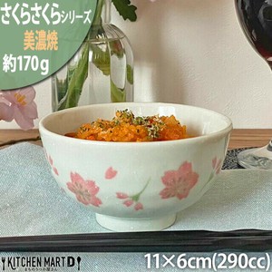 Mino ware Rice Bowl Sakura-Sakura 11cm
