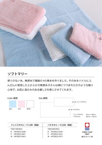 Imabari towel Hand Towel Soft Made in Japan