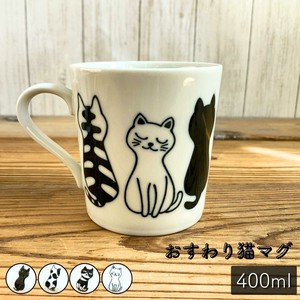 おすわり猫マグカップ 400ml ねこ 陶器 日本製 美濃焼