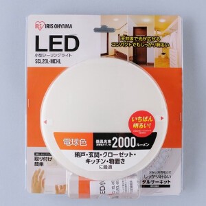 【アイリスオーヤマ　照明　家庭照明】　LED小型シーリングライト メタルサーキットシリーズ2000lm　電球色