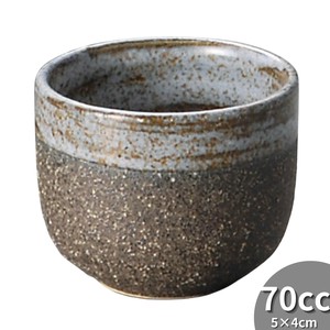 黒伊賀盃 陶器 日本製 美濃焼 満水約70cc