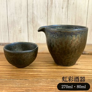 Mino ware Barware 270cc Made in Japan