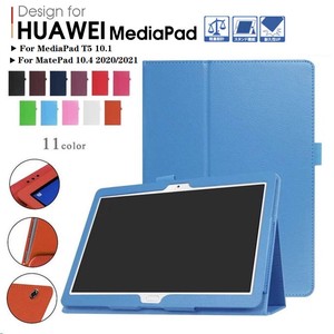 HUAWEI MatePad New 10.4ケースHUAWEI MediaPad T5 10.1専用ケース【J058】