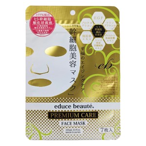 Skincare Item Premium Care educe beaute Face Mask 7-pcs