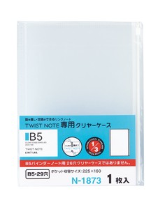 Notebook B5-size
