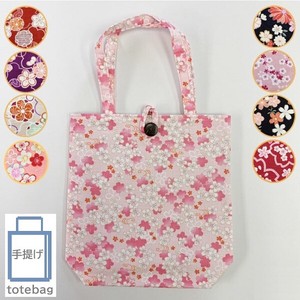 Tote Bag Buttons Made in Japan
