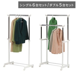 Hanger Series 2-types