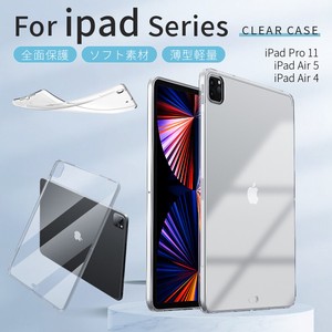 iPad Air 5 2022 (第5世代) TPUケース2020 iPad Air 4 タブレットケース 2018 iPad Pro 11クリア【I669】