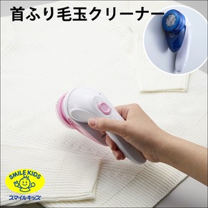 Lint Remover Pink