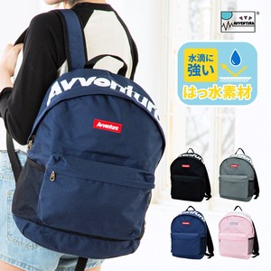 Backpack Nylon Water-Repellent Large Capacity