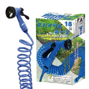 Watering Product 15m
