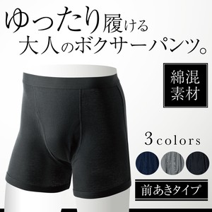 Cotton Boxer Underwear 3-colors