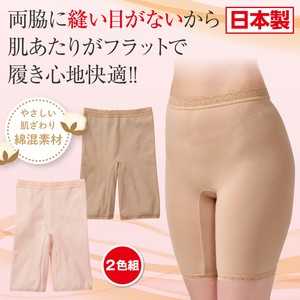 Shapewear 5/10 length 2-colors Made in Japan