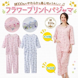 Pajama Set Pudding