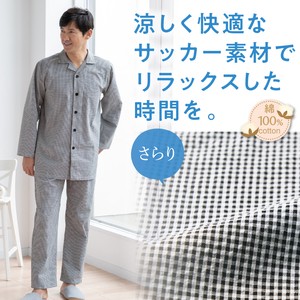Loungewear Pajama