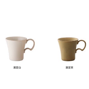 Kiryoマグカップ　窯変白　窯変茶　磁器　カップ　深山　miyama