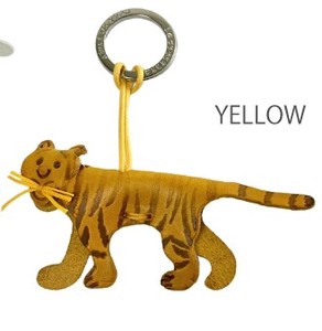 Key Ring Key Chain Tiger