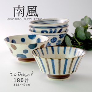 Mino ware Donburi Bowl Island Breeze” Made in Japan