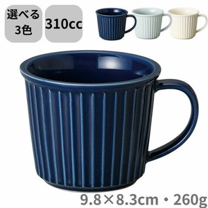 レリーフマグカップ大(紺) 350ml 美濃焼 日本製