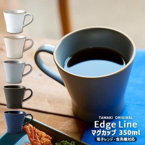 大人気 TAMAKI エッジライン マグカップ 陶器 おしゃれ 食器 北欧 ギフト くすみ カフェ