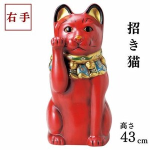 古色大正猫12号（赤）　約43cm招き猫 瀬戸焼