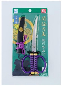 Scissors Tokugawa Ieyasu Made in Japan