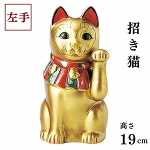 Animal Ornament Gold 19.5cm