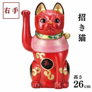 Seto ware Animal Ornament Red 26cm