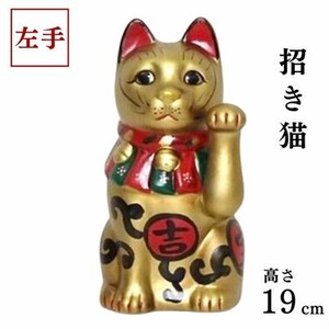 招き猫 吉祥古色大正猫（小）金　約19.5cm 瀬戸焼