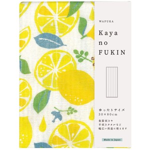 【日本製】 かやのふきん ゆったりサイズ / レモン/ 奈良の 蚊帳生地