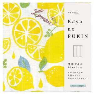 Dishcloth Kaya-cloth Lemon Made in Japan
