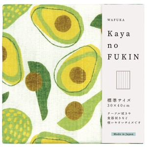 Dishcloth Avocados Kaya-cloth Made in Japan