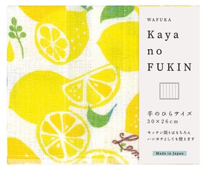 Dishcloth Kaya-cloth Lemon Made in Japan