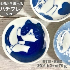 にゃんハチワレ30皿 陶器 日本製 美濃焼 猫 プレート