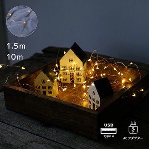 【定番】（10m・1.5m）LEDワイヤーライト　ブリンク／ディスプレイ ライトアップ クリスマス