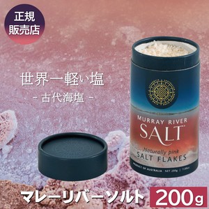 Murray River Gourmet Salt Flake マレーリバーソルト【200g缶】