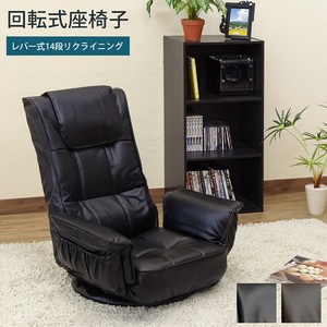 【BKのみ予約販売】レバー式14段回転座椅子 BK/BR