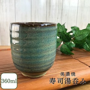 灰織部寿司湯呑み　360ml 陶器 日本製 美濃焼