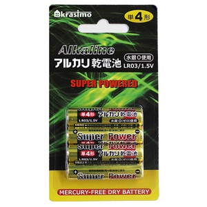 Batteries Pack of 4