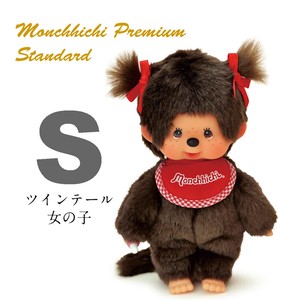 Sekiguchi Doll/Anime Character Plushie/Doll Little Girls Brown Monchhichi Standard Premium