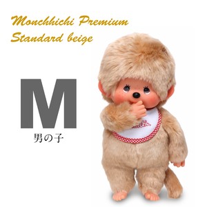 Sekiguchi Doll/Anime Character Plushie/Doll Monchhichi Beige Standard Premium Boy