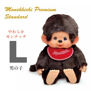 Sekiguchi Doll/Anime Character Plushie/Doll Brown Monchhichi Standard Premium L Soft Boy