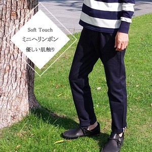 Full-Length Pant Mini Unisex Tapered Pants Made in Japan