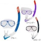 Water Sports Item for adults Set of 2
