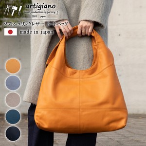 Tote Bag 2Way Genuine Leather Soft Leather Made in Japan