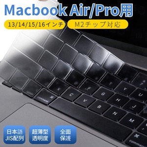 M3チップ Apple MacBook Air 13.6 Air 15.3 Pro 13インチ14 15 16インチ2024/2023/2022モデル用【F364】