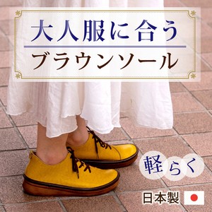 低筒/低帮运动鞋 舒适 经典款 日本制造