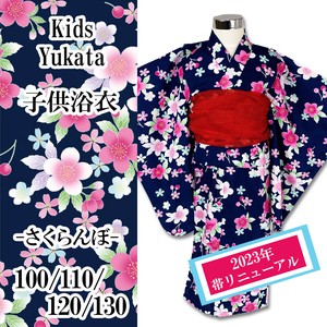 Kids' Yukata/Jinbei Cherry Set of 2