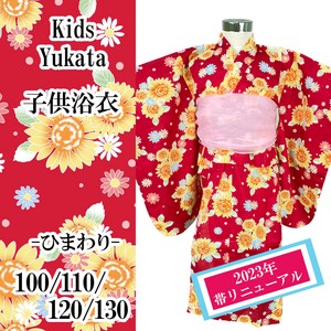 Kids' Yukata/Jinbei Red Set of 2