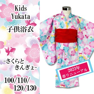 Kids' Yukata/Jinbei Set of 2